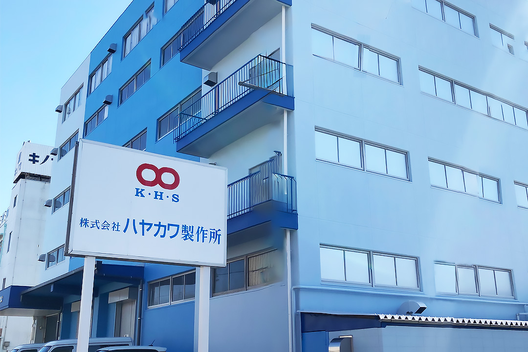本社